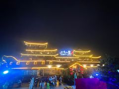 -二十八里太湖船菜(吉祥路店)