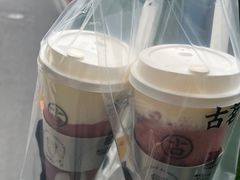 -古茗(湖里五缘湾天虹店)