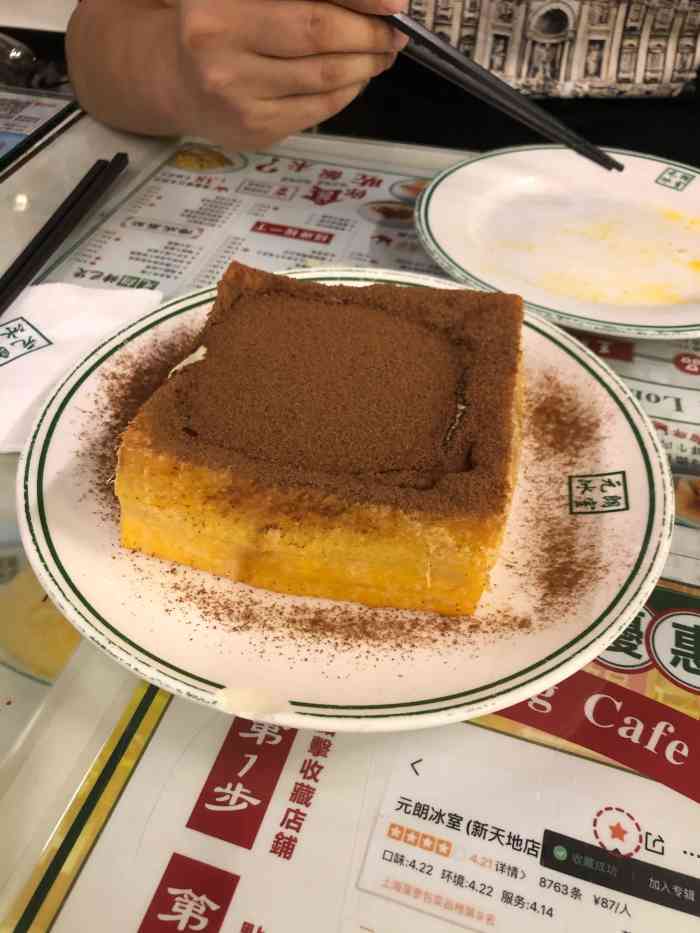 元朗冰室(新天地店)-"其实一直很好奇为什么同样是冰室 主打港式.