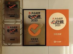 -绿雅酒家(江西中路店)