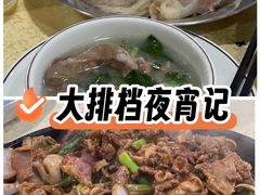 -标记美食新鲜猪杂(兴南大道店)