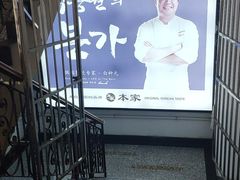 -金陵老丁家馄饨(新街口店)