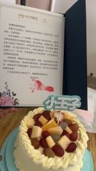 -弗蕾亚·辰月月子度假中心(光谷店)