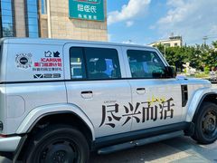 -乐海城市广场(同安店)