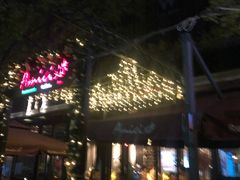 -艾米意大利餐厅(米房创意园店)