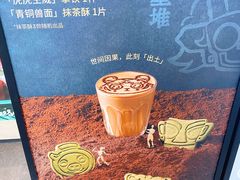 -Seesaw Coffee(苏州中心店)