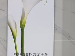 -福奈特洗衣洗鞋(宝华广场店)