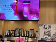 -霸王茶姬(南强街店)