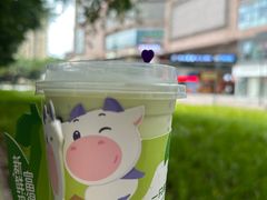 牛油果酸奶紫米露-一只酸奶牛(时代天街A馆店)