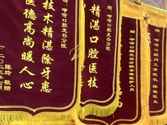 -咿呀口腔(光谷分院)