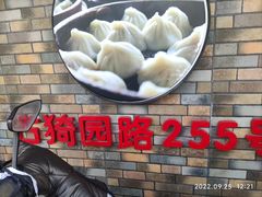 -公园饭店