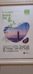 -Dr.林醫生产后修复·配方产康(南京江宁万达店)