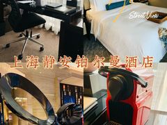 -上海静安铂尔曼酒店