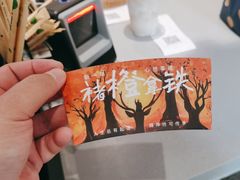 -瑞幸咖啡(半里花海生活广场店)
