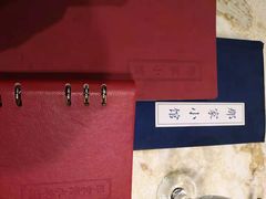 -那家小馆•北京菜•烤鸭(中关村店)