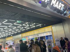 -泡泡玛特POPMART(合生汇店)