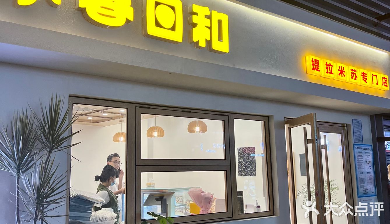 便当式的高颜值提拉米苏你吃过吗❓ 