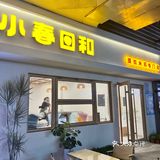 便当式的高颜值提拉米苏你吃过吗❓ 