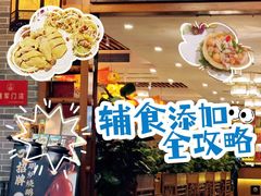 -德胜轩正宗顺德菜(宝安沙井会展中心店)