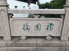 -召稼楼古镇·停车场