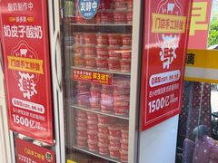 -味多美蛋糕(新和平里店)