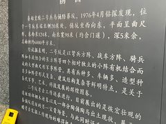 -秦始皇帝陵博物院-丽山园