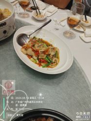 点击看大图 -三寓宾馆宴会厅