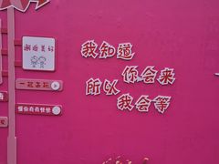 -倍儿美海鲜排挡·非遗海鲜蒸饺(洋货店)
