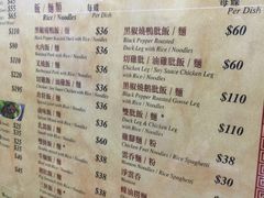 -陈光记烧腊店(罗保博士街店)