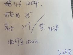 -永兴烧腊