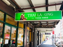 -Thai La Ong - Newtown