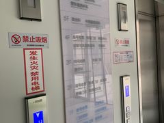 -中国医学科学院皮肤病医院