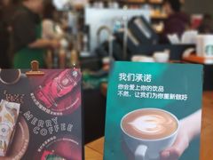 -星巴克臻选(济南万达店)