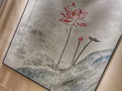 -天蓮珍素館