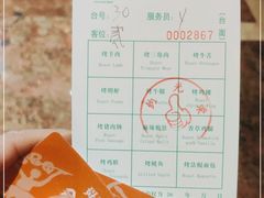 -舜和巴西烤肉餐厅(舜和国际店)