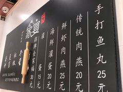 -家宴·灌蛋·沙茶面(曾厝垵店)