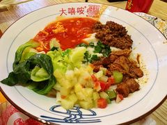 -大嘻咹biangbiang面(历史博物馆店)