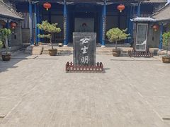 -叶县县衙博物馆景区