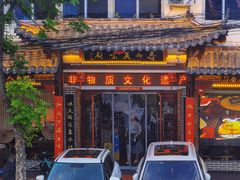 门面-寿州美味厨豆腐宴(寿县南门口西环路店)