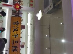 -霄汉牛三鲜湖北砂锅菜(万松园2店)