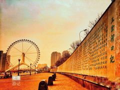 -天津之眼摩天轮