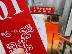 -荔银肠粉(建六店)