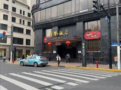 -上海国际饭店