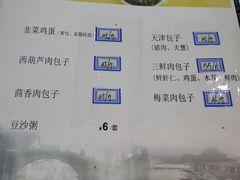 菜单-京天红酒家(虎坊路店)