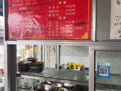 -赵姐猪耳朵饭店
