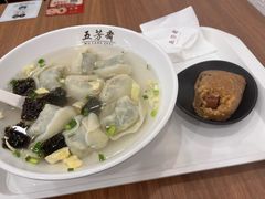 -五芳斋(建设三路店)