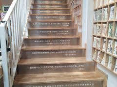 -猫的天空之城概念书店(苏州平江店)
