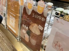 -去茶山(重庆万象城店)