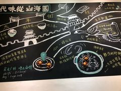 -唔止卤嘢·潮州府城菜(鹭江店)