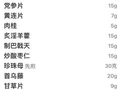 -北京西鹤年堂中医医院